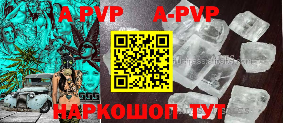 Нефтеюганск  APVP  APVP мука  Вход с VPN  Alpha-PVP VHQ 