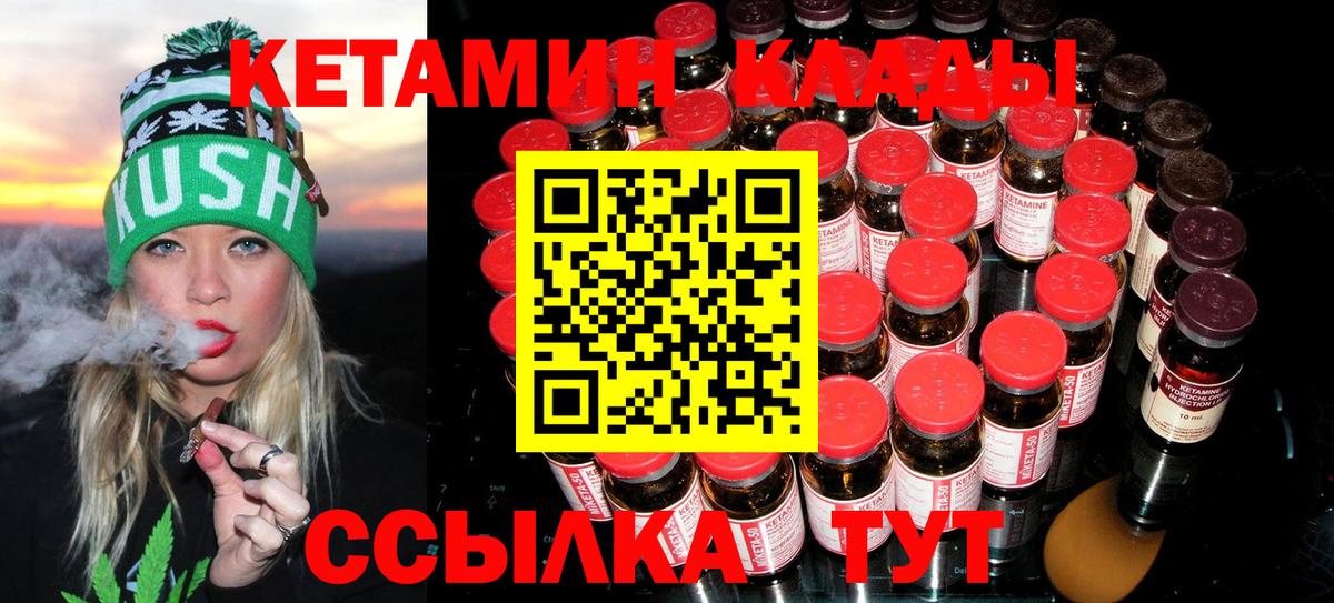 Нефтеюганск  КЕТАМИН ketamine  omg сайт  КЕТАМИН ketamine  Вход с VPN 