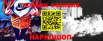 кокаин Гусь-Хрустальный