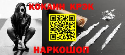 гидропоника Гусев