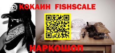 кокаин Гусь-Хрустальный