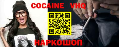 спайс Чебаркуль