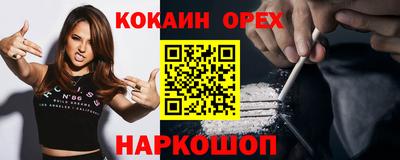 кокаин Гусь-Хрустальный