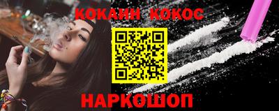 кокаин премиум Гусиноозёрск