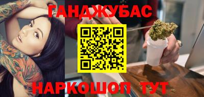 гидропоника Гусев