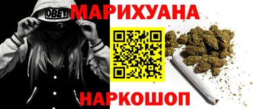 кокаин премиум Гусиноозёрск