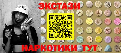 кокаин Гусь-Хрустальный