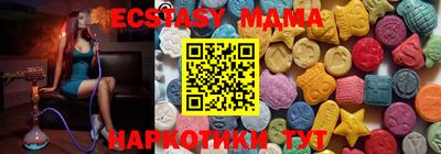 кокаин Гусь-Хрустальный