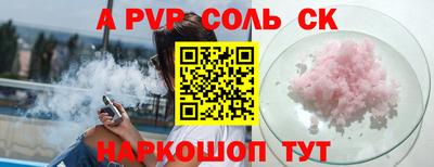 гидропоника Гусев