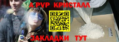 кокаин Гусь-Хрустальный