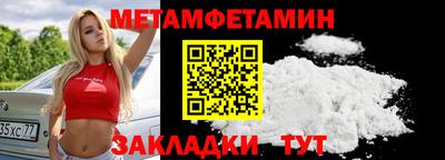 кокаин премиум Гусиноозёрск