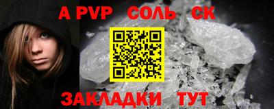 кокаин Гусь-Хрустальный