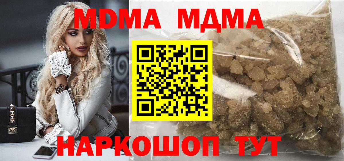 MDMA VHQ  МДМА кристаллы  Вход с VPN  МДМА  Нефтеюганск 