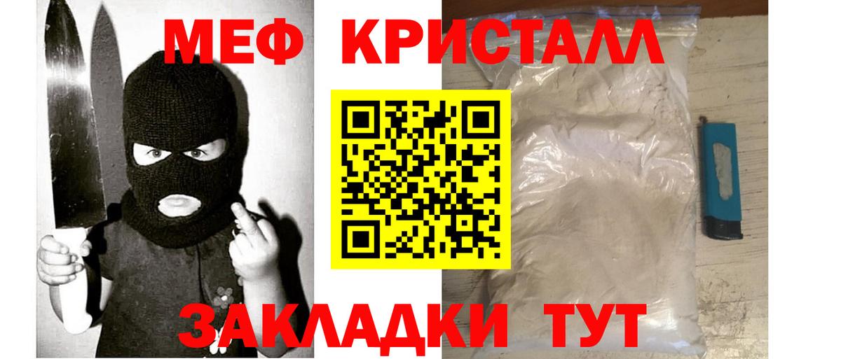 Мефедрон мука Нефтеюганск