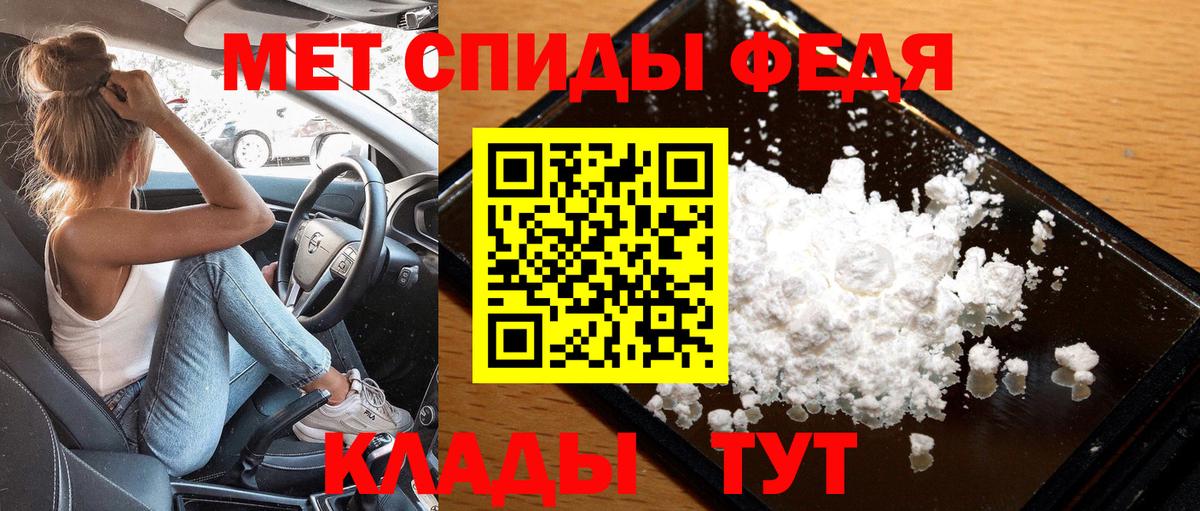 Первитин витя Нефтеюганск