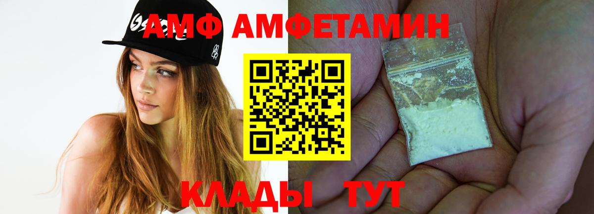 МЕТАМФЕТАМИН мет  Вход с VPN  Нефтеюганск 