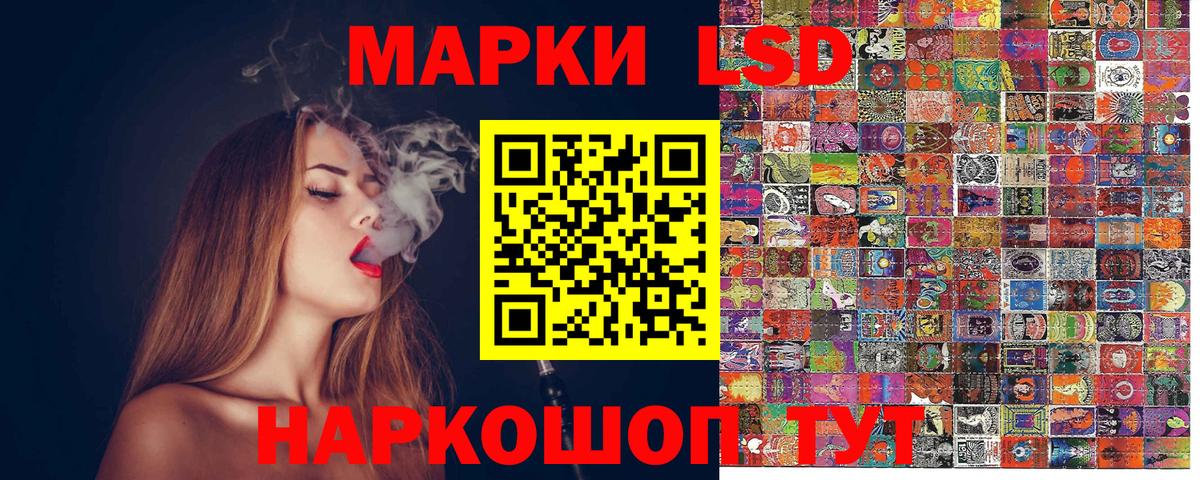 Марки 25I-NBOMe 1500мкг Нефтеюганск