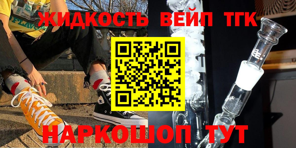 Дистиллят ТГК концентрат  Вход с VPN  Нефтеюганск 